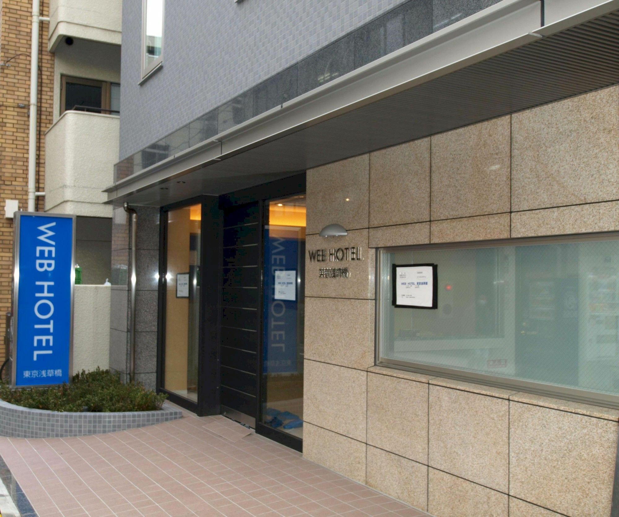 Web Hotel Tokyo Asakusabashi Екстер'єр фото